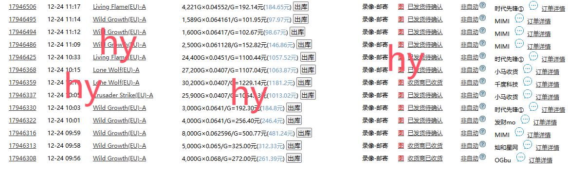 无脑搬砖游戏，轻松日入1000+ 长期稳定的项目-网创星球