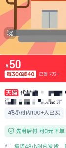 揭秘微课制作，0成本高收益，真正蓝海好项目，AI助力，小白一学就会，...-网创星球