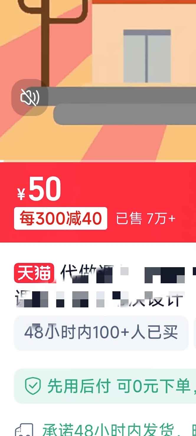 揭秘微课制作，0成本高收益，真正蓝海好项目，AI助力，小白一学就会，…-网创星球