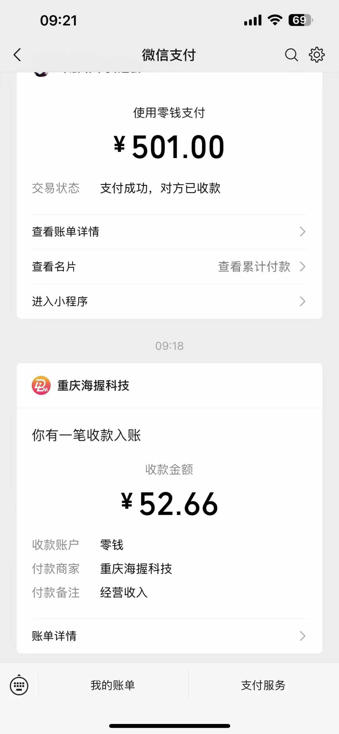 悟空评论截流玩法攻略，一个评论0.5.单号日产10可多号-网创星球