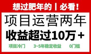 2025快递站回收玩法：收益超过10万+，项目冷门，0门槛-网创星球