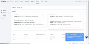 24小时全自动广告挂机 矩阵式操作 单机收益500+ 小白也能轻松上手-网创星球