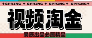 央视没曝光的“视频淘金”暗流：中年人正在批量注册小号-网创星球