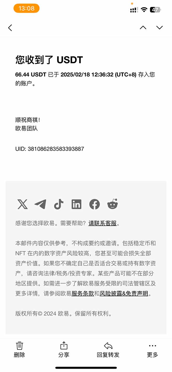 香港算力筹电脑全自动挂机,单机每天收益300-500+,并附带丰厚管道收益-网创星球