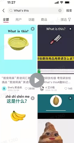 DeepSeek+coze扣子:1分钟生成小红书爆款单词视频-网创星球