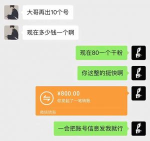 抖音千粉计划日入500+免费知识分享！-网创星球