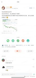 付费文章:滔天巨浪来袭!2025天上会掉钱吗?-网创星球