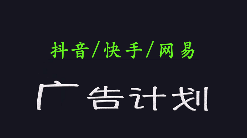 2025短视频平台运营与变现广告计划日入1000+,小白轻松上手-网创星球