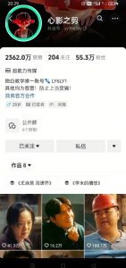 抖音影视大佬心影之剪全套教学，影视第一人称独白课程，26条作品涨粉24W-网创星球