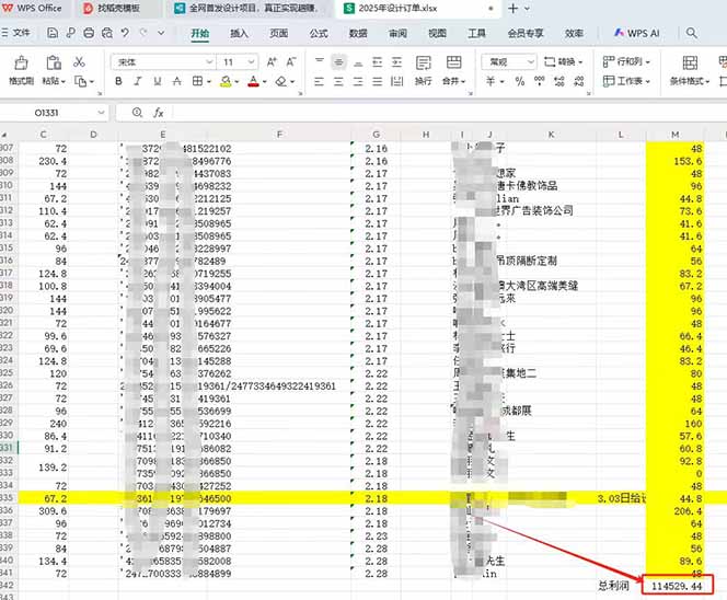 全新项目，每天被动收益1000+，长期管道收益！-网创星球