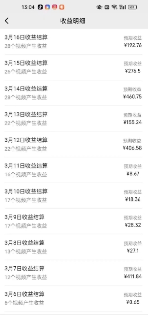 视频号广告分成新变现玩法:发视频即享商家广告收益,助新手日入过百-网创星球