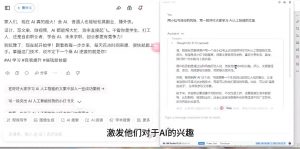 AI与视频制作全攻略从入门到精通实战课程-网创星球