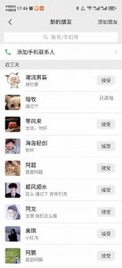 小红书、抖音、视频号全域多平台引流获客，日引目标客户200+，RPA自动...-网创星球