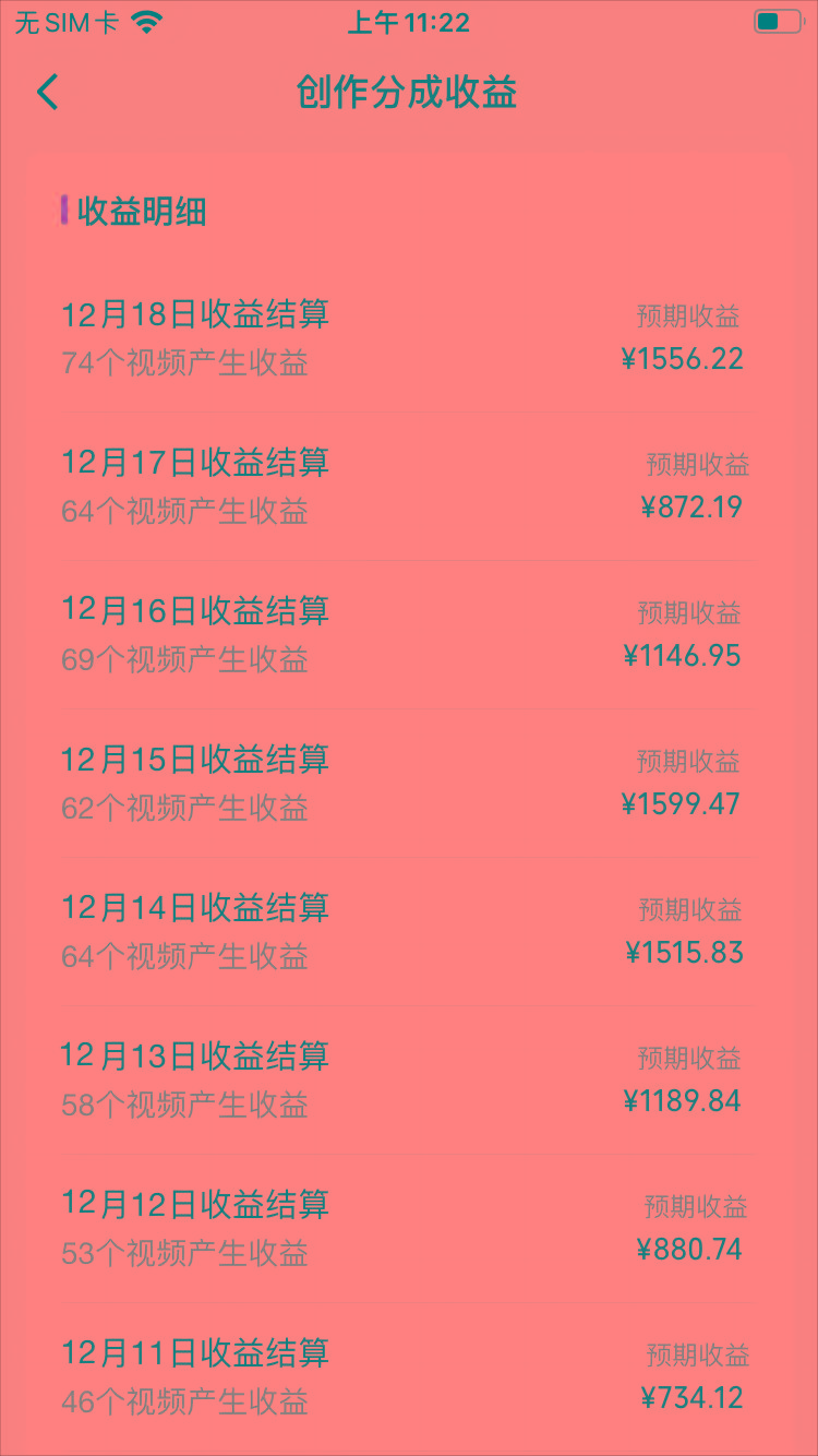 (8579期)视频号怀旧动画搭配搞笑段子,只要会剪辑轻松日入400+,教程+素材-网创星球