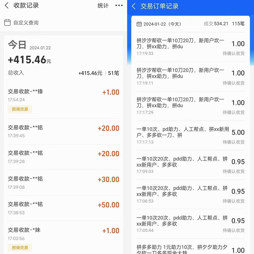 PDD挥一刀月入5万+，虚拟资源差价玩法，落地保姆式教程，小白也能轻松操作-网创星球