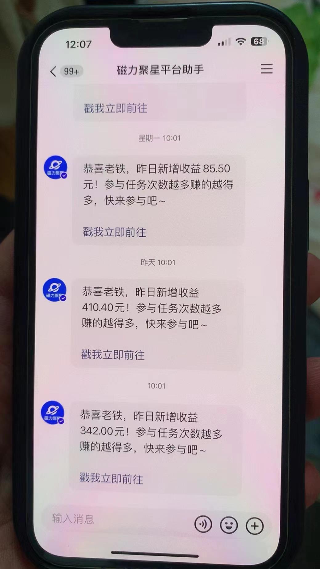 快手半无人直播荒野求生刺激冷门玩法，实测单账号一天收益300+，小白也...-网创星球