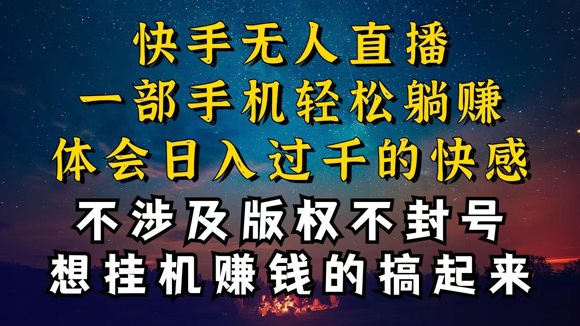 什么你的无人天天封号，为什么你的无人天天封号，我的无人日入几千，还...-网创星球
