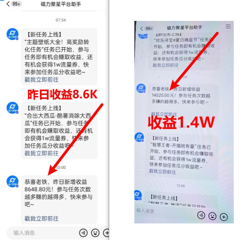 (8704期)超脑神探小游戏日入5000+爆裂变现,小白一定要做的项目,年入百万不在话下-网创星球