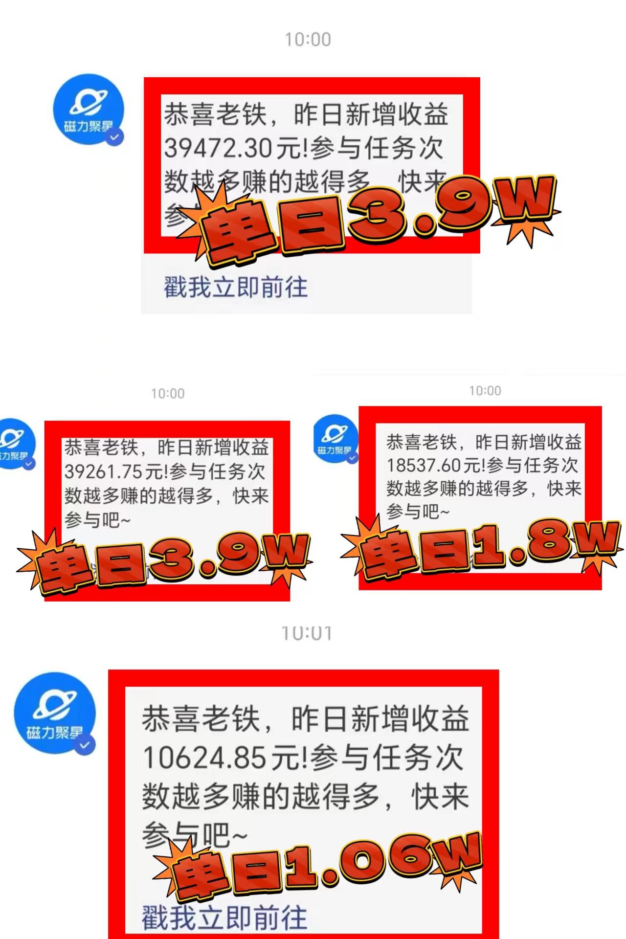 2024年最火寒假风口项目 小游戏直播 单场收益5000+抓住风口 一个月直接提车-网创星球