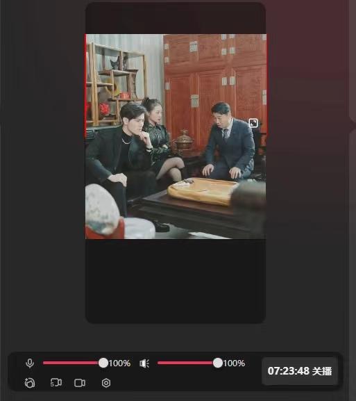 抖音【播剧最新】无人直播玩法，不违规、不封号， 一天收益3000+，一个...-网创星球