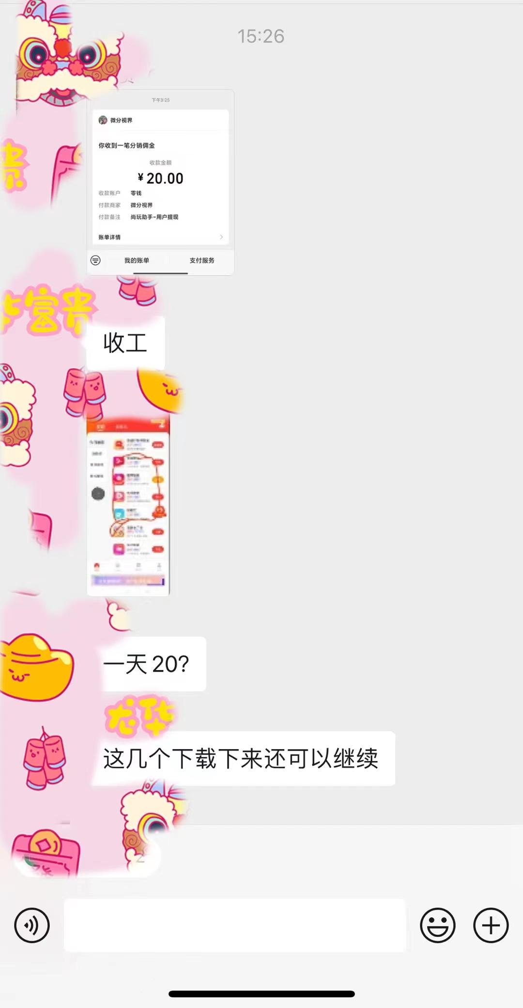 (8572期)手机简单看广告撸收益，单机日收益50-150+，有手机就能做，可批量放大-网创星球