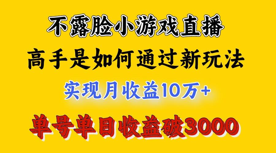 4月最爆火项目，来看高手是怎么赚钱的，每天收益3800+，你不知道的秘密，小白上手快-网创星球