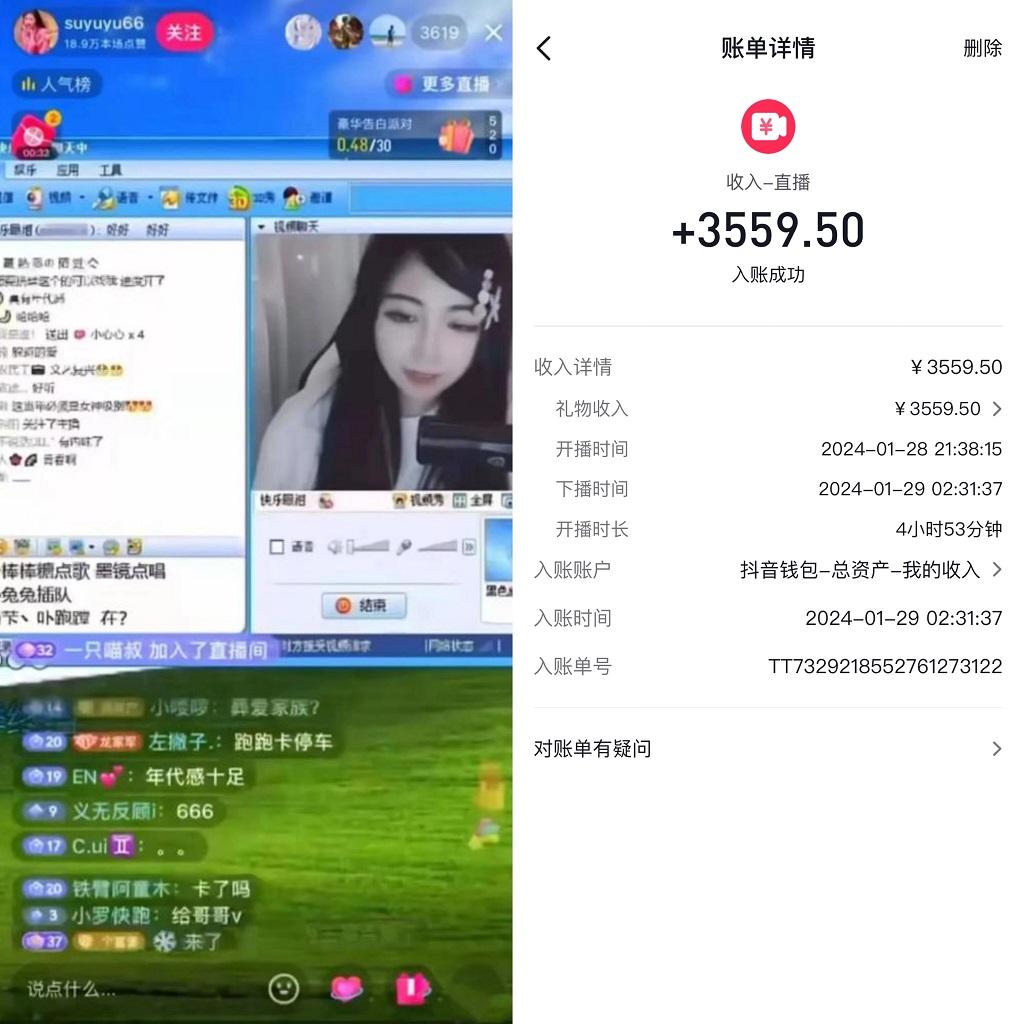 利用80、90后怀旧心理，搭建24小时无人直播撸音浪，单场5小时收益3500+...-网创星球