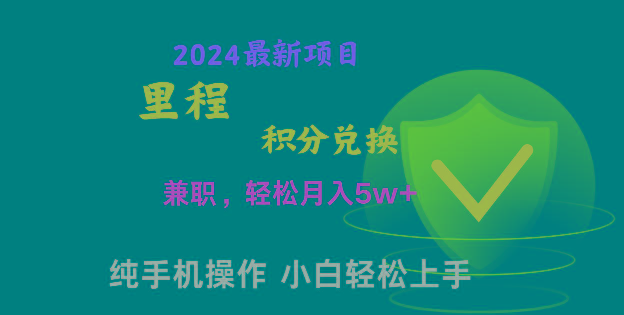 暑假最暴利的项目，市场很大一单利润300+，二十多分钟可操作一单，可批量操作-网创星球