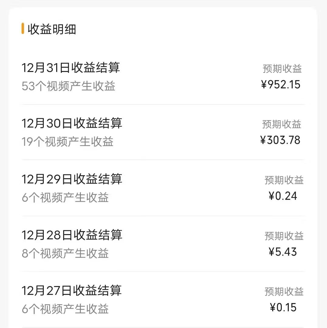 (8550期)每天半小时轻松月入过万,适合任意人群,小白无脑操作,AI条条原创视频-网创星球