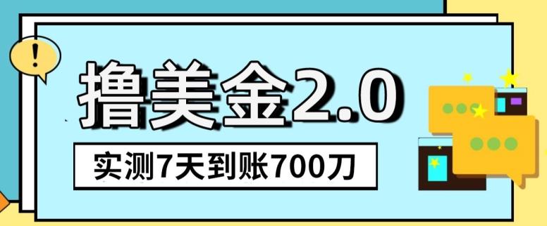 YouTube分享视频赚收益！5刀即可提现，实操7天到账7百刀【揭秘】-网创星球