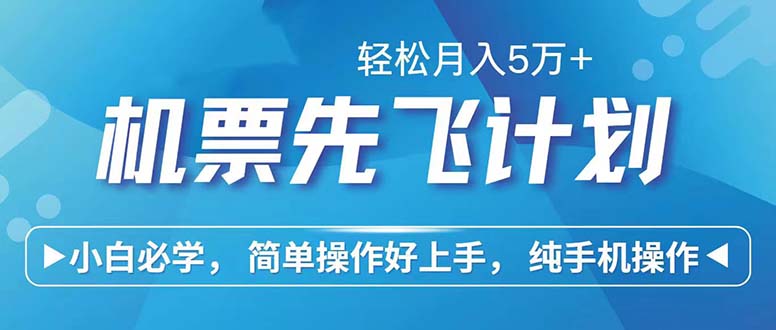 七天赚了2.6万！每单利润500+，轻松月入5万+小白有手就行-网创星球
